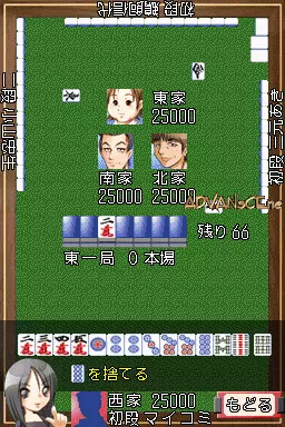 Image n° 3 - screenshots : Mahjong Haoh DS Special